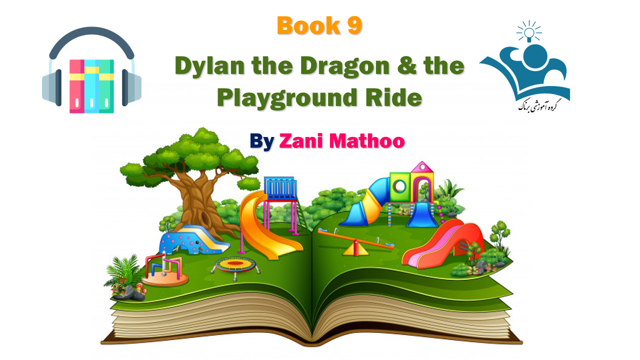 کتاب صوتی Dylan the Dragon