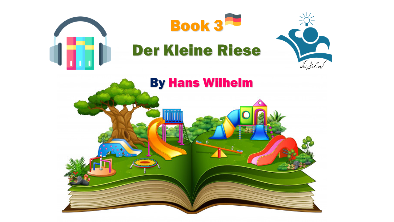 کتاب صوتی Der Kleine Riese