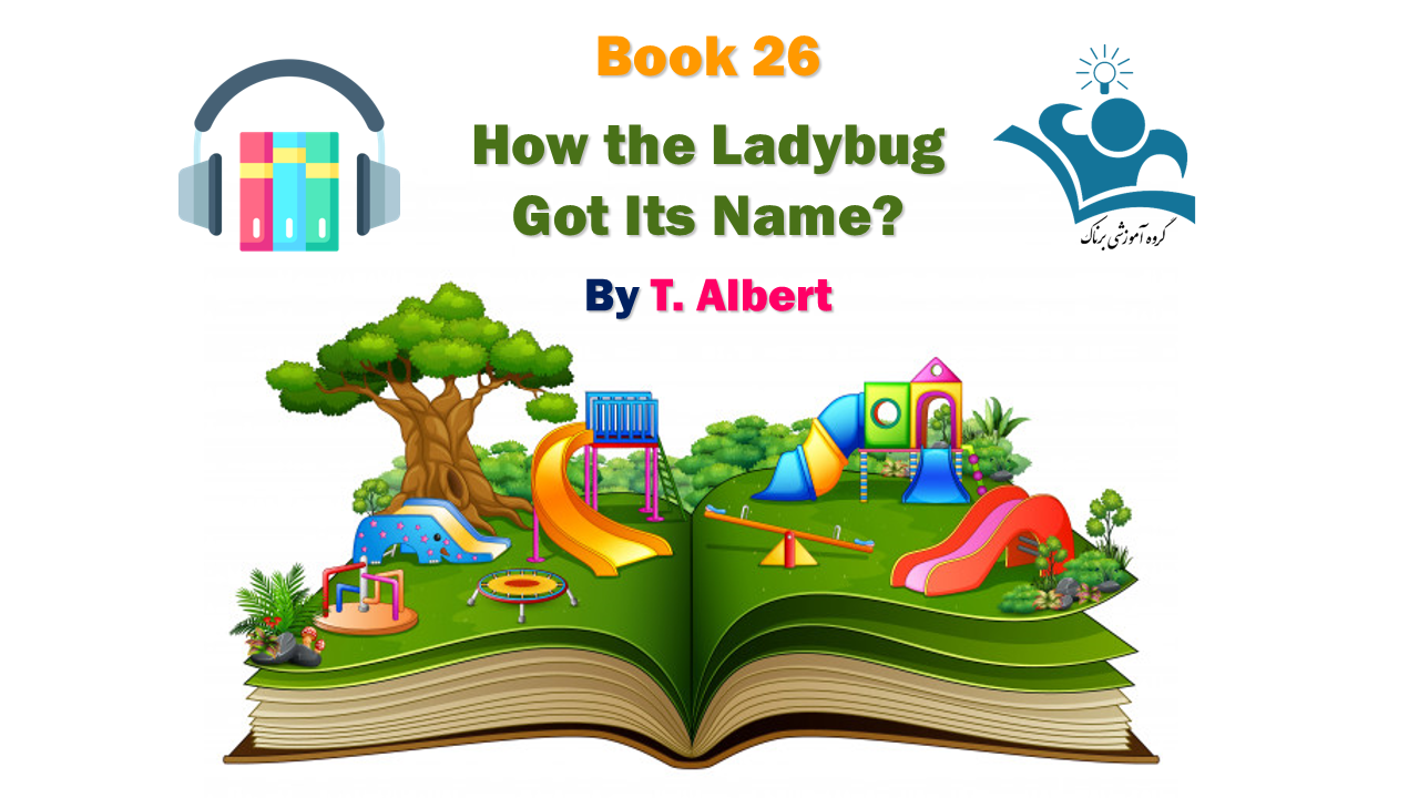 کتاب صوتی How the Ladybug